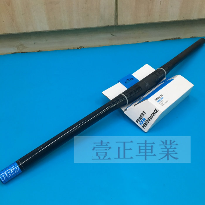 Guidon de vélo - Ref 2341209 Image 6