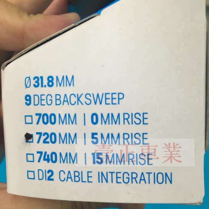 Guidon de vélo - Ref 2341209 Image 8