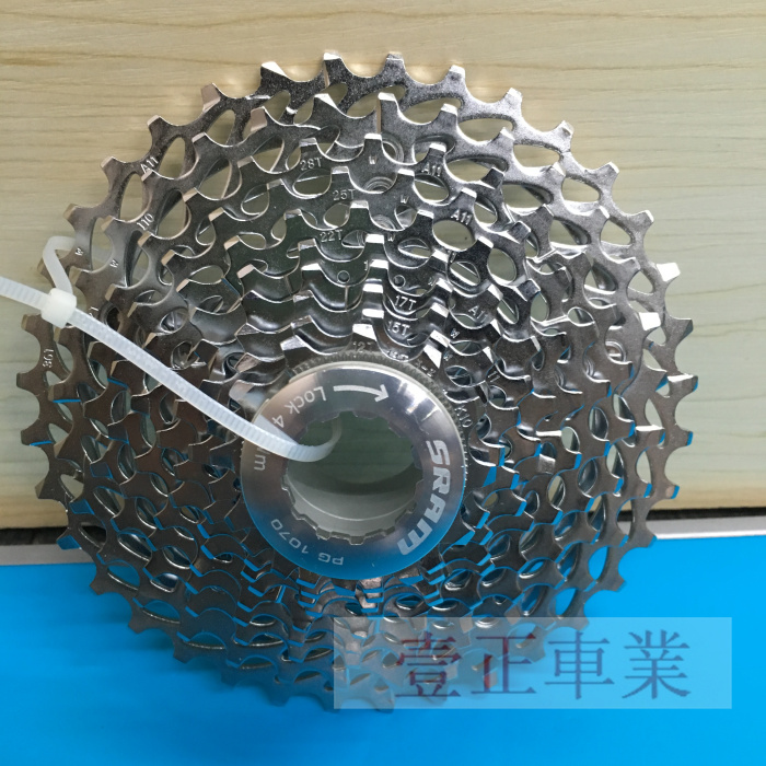 Pignon de vélo SRAM - Ref 2367732 Image 8