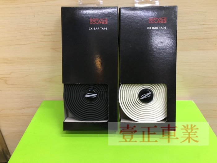 Poignées de vélo BROOKS - Ref 2351533 Image 7