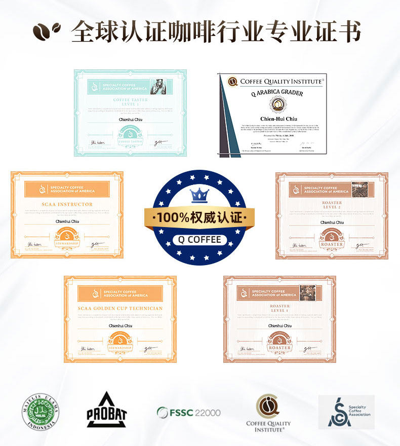 美国咖啡协会认证 质馆 0糖低卡无添加冻干速溶咖啡粉 2g*20杯盒装 天猫优惠券折后￥29包邮（￥59-30）