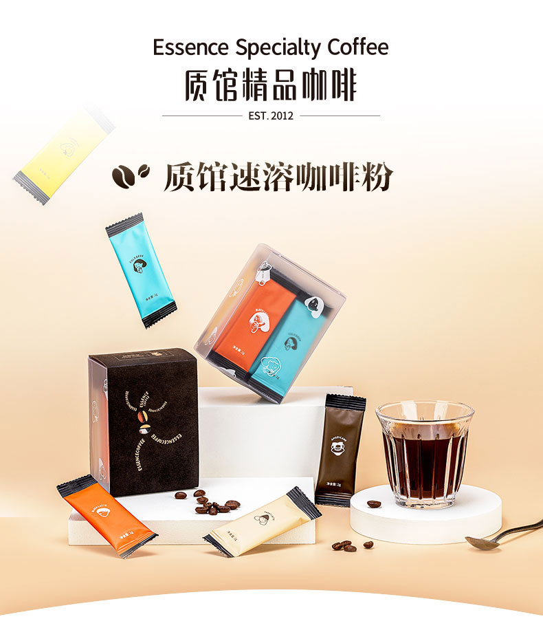 美国咖啡协会认证，质馆 0糖低卡无添加冻干速溶咖啡粉2g*20杯/盒 29元包邮 值值值-买手聚集的地方