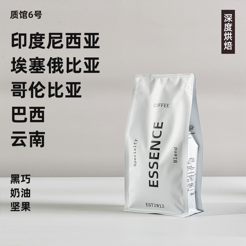 Qualita #6 Italian Blend Premium Coffee Beans Dark Chocolate Nutty Creamy Americano Dark Roast 500g Qualita #6 Italian Blend Premium Coffee Beans Dark Chocolate Nutty Creamy Americano Dark Roast 500g