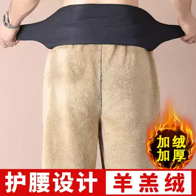 Lamb cashmere waist and warm elderly cotton pants men winter plus velvet thickened 70-year-old 80-year-old grandfather elastic pants