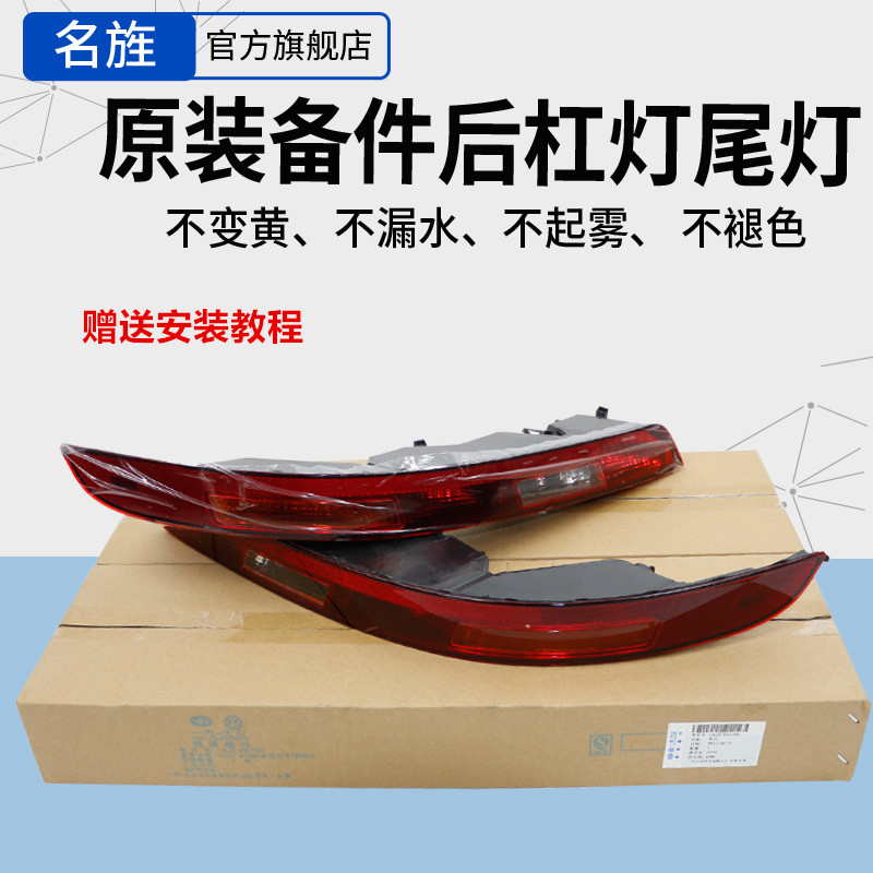 Available for Audi Q3 Q5 Q7 Q5L rear lamp rear safety rear lamp rear taillight rear fog lamp housing