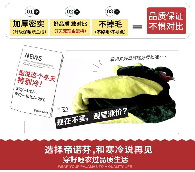 Pyjama mixte en Polyester Polyester  à manches longues - Ref 3003770 Image 13