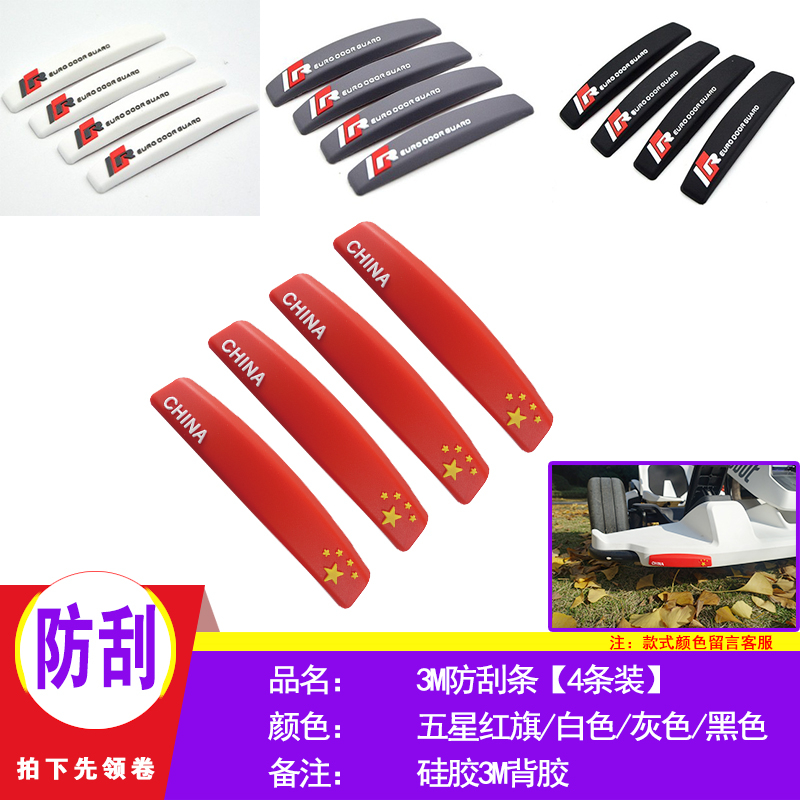 xe điện tự cân bằng Millet chín cân bằng xe sửa đổi phụ kiện kart bội thu đuôi đuôi loa ánh sáng dán phản chiếu - Smart Scooter xe điện thăng bằng 2 bánh