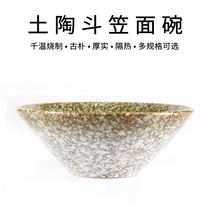 Special ceramic tableware set Bowl cup spoon Soup noodle bowl Bone dish Large soup bowl Chinese restaurant household salad bowl