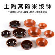 Earthenware bowl Steaming box Steaming rice bowl Hunan steaming bowl Coarse pottery wine bowl Steaming egg bowl Rice bowl Sichuan sand bowl Buckle meat bowl