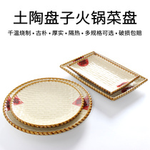 Sushi plate round dish household ceramic Western plate rectangular plate Japanese tableware fish plate salad fruit plate