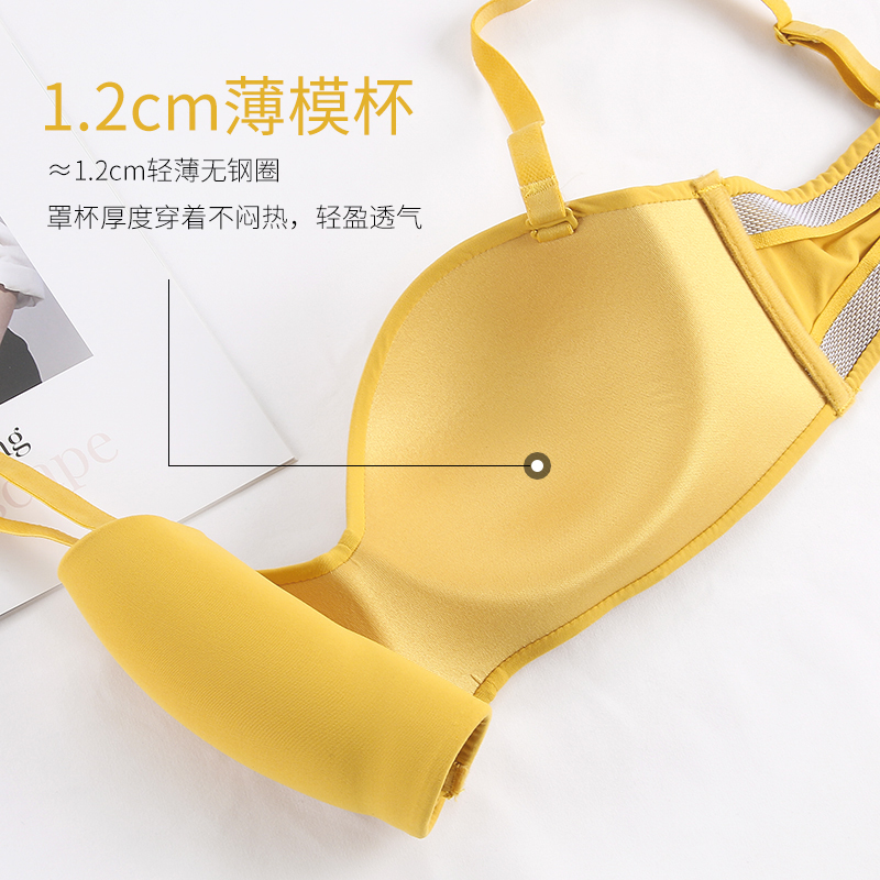 Miễn phí Haven Đã bỏ đánh dấu đồ lót Womens Steelless Thin Sexy Girl Bra bóng nhỏ ngực Thu thập lên đến áo ngực.