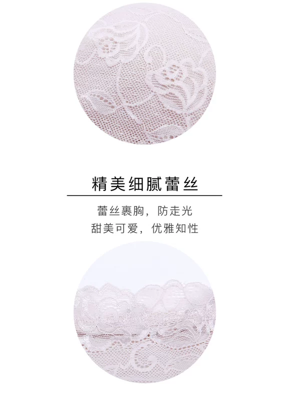 Miễn phí Heaven Silk Anti-Eo Stra quai Đồ lót Thở mỏng Sexy Tay áo ren Bọc ngực mùa hè - Ống