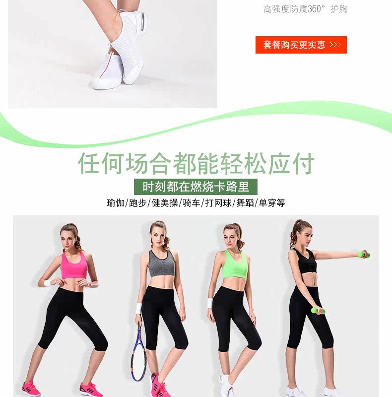 body amincissant ZYTT0046 en nylon - Ref 670955 Image 8