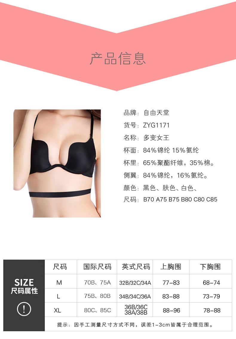 Người đẹp lưng áo lót nữ tụ tập dày ngực nhỏ dày gợi cảm hình chữ U đeo chéo không cổ treo áo ngực vô hình áo lót không dây