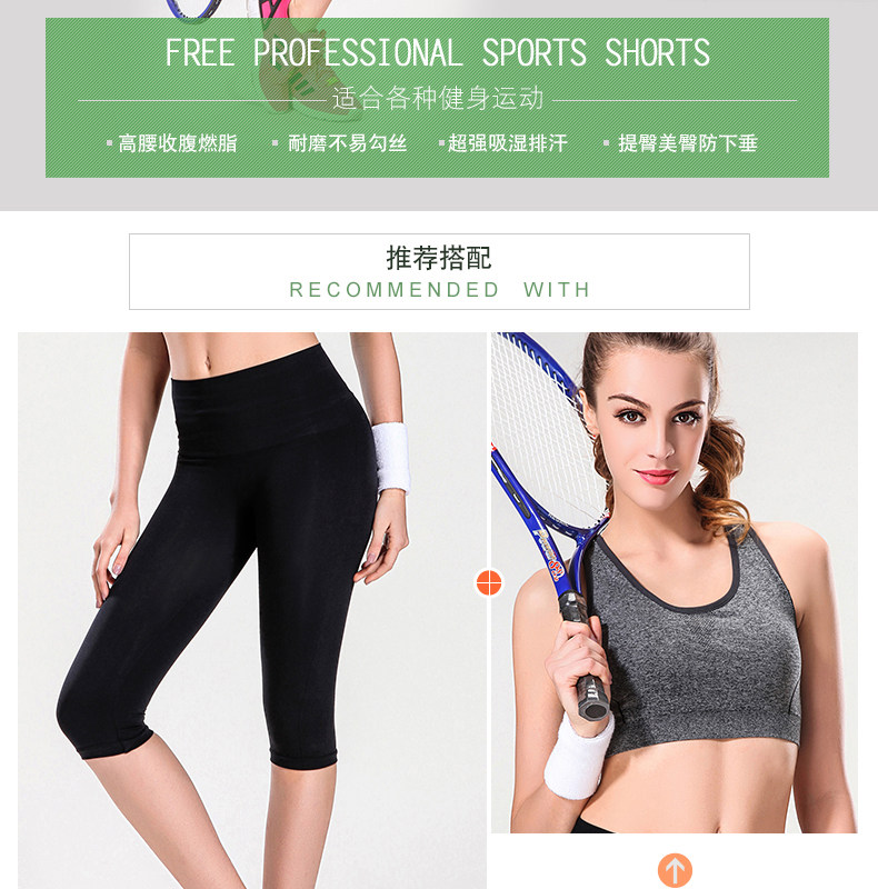 body amincissant ZYTT0046 en nylon - Ref 670955 Image 7