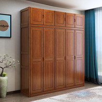 Walnuts Wood Solid Wood Wardrobe Modern Chinese Style 4 Doors 5 Doors 6 Doors Open Plus Top Plus Side Overall Closet Bedroom Furniture