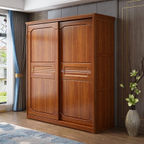 Walnuts Wood Solid Wood Wardrobe Pushing Ramen Bedroom Closet Modern Chinese Two Doors Wood Assembly Wardrobe Light Lavish Furniture