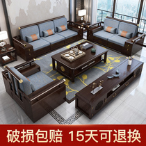 New Chinese full solid wood sofa combined modern storage villa size family type winter and summer dual-use living room light and luxurious furniture