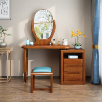 Full solid wood dresser Bedroom Chinese small family Type pure solid wood Makeup Table Mirror Combination Brief Modern Makeup Table