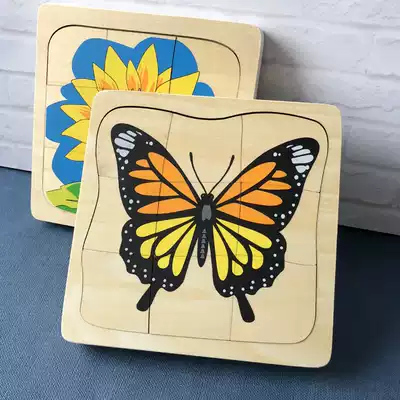 Montessors' early education puzzle toys children's Enlightenment cognition animal growth process multi-layer panel frog butterfly panel