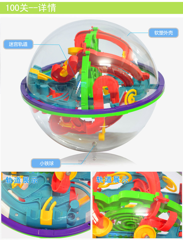 Đích thực tình yêu lớn có thể được tuyệt vời 3D mê cung bóng huyền diệu thông minh bóng 100 off -99 off câu đố mê cung bead đồ chơi đồ chơi lắp ráp