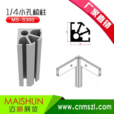 Octagonal prism flat aluminum exhibition aluminum extrusion material Aluminum material 90 degree prism column exhibition size hole octagonal prism