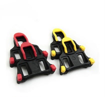 Cycling shoes splint Group Road bicycle shoes special accessories self-locking piece lock card equipment 0 degrees