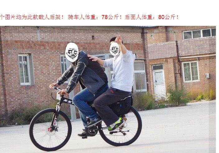 Porte-bagages pour vélo - Ref 2411930 Image 3