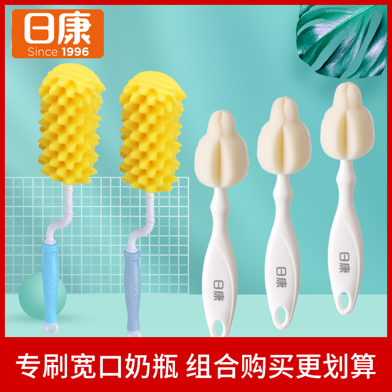 Rikang wide mouth bottle brush Baby cleaning brush Newborn bottle cleaner rotating handle Sponge brush head