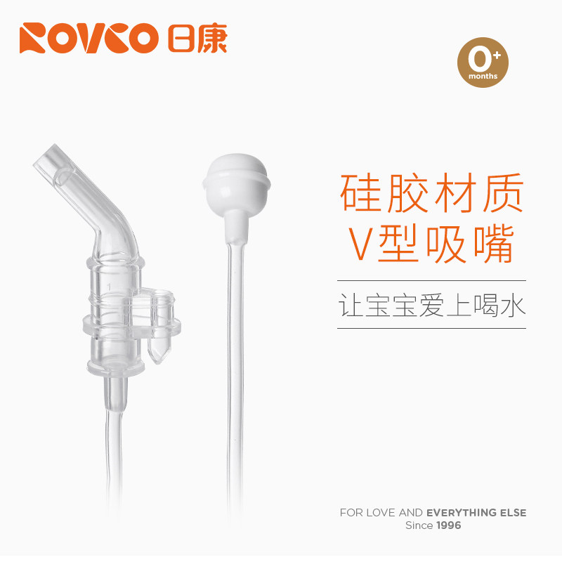 Nikon bottle silicone gel suction nozzle with gravity ball anti-leakage anti-choking child straw cup suction nozzle insulated cup straw accessories