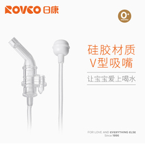 Rikang bottle silicone nozzle with gravity ball anti-leakage and anti-choking childrens suction tube cup suction nozzle thermos cup straw accessories