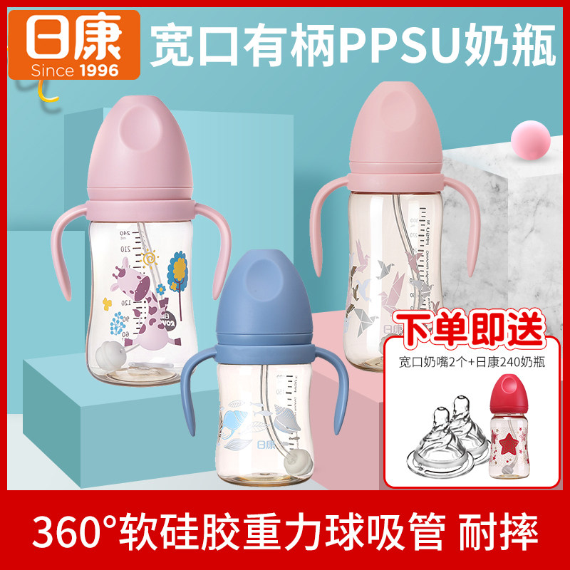 Rikang wide-caliber baby bottle PPSU bottle newborn baby fall-resistant bottle flatulence-proof wide-mouth bottle
