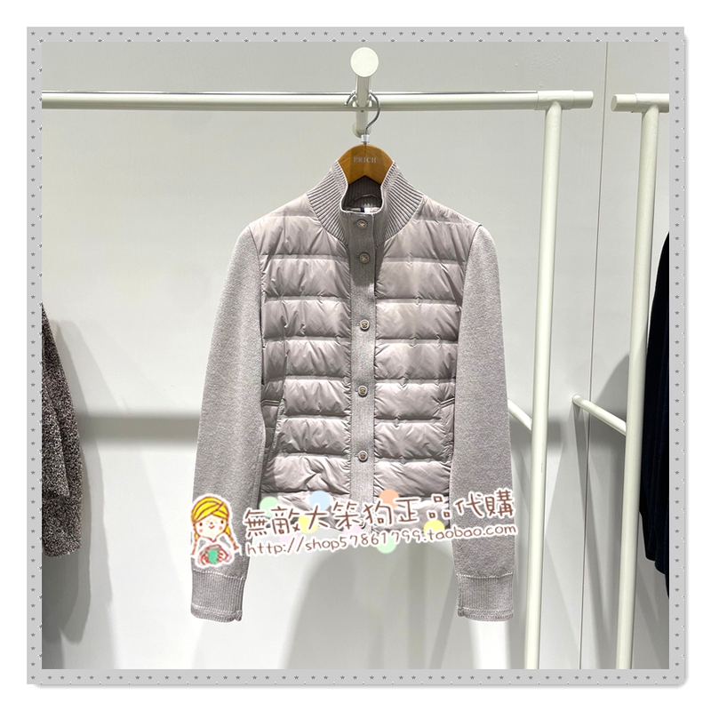 Authentic 2025 Winter Prich Commuter Casual Versatile Patchwork down Jacket Prjdf4T01E 1999