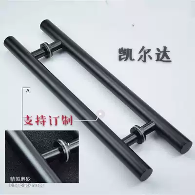 Glass door handle black sliding door handrail paint frosted black titanium alloy wooden door door frameless door handle pair