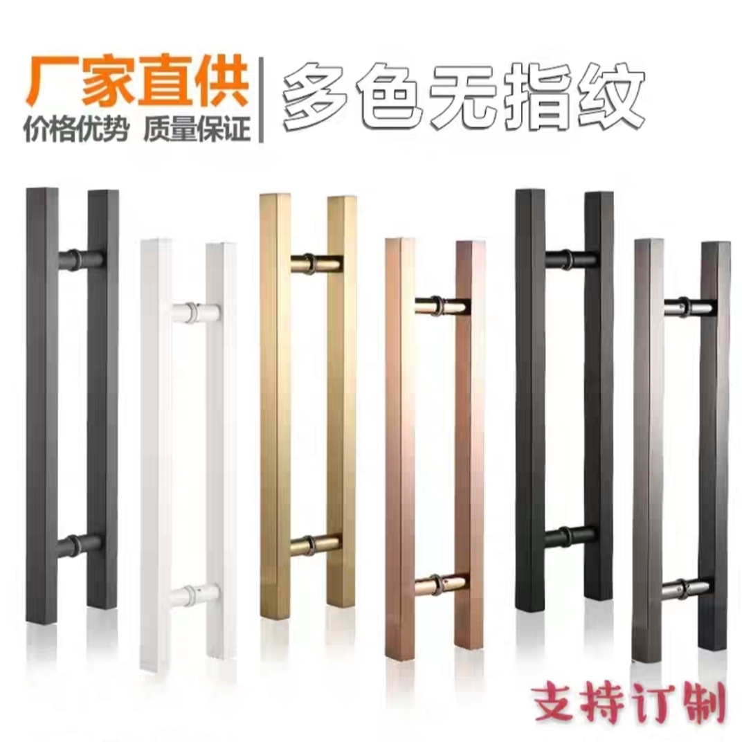 Glass Door Handle Square Pipe Wire Drawing Rose Gold Pushing Ramen Armrest Black Titanium Gold Matt Black Glass Pair doorknob-Taobao