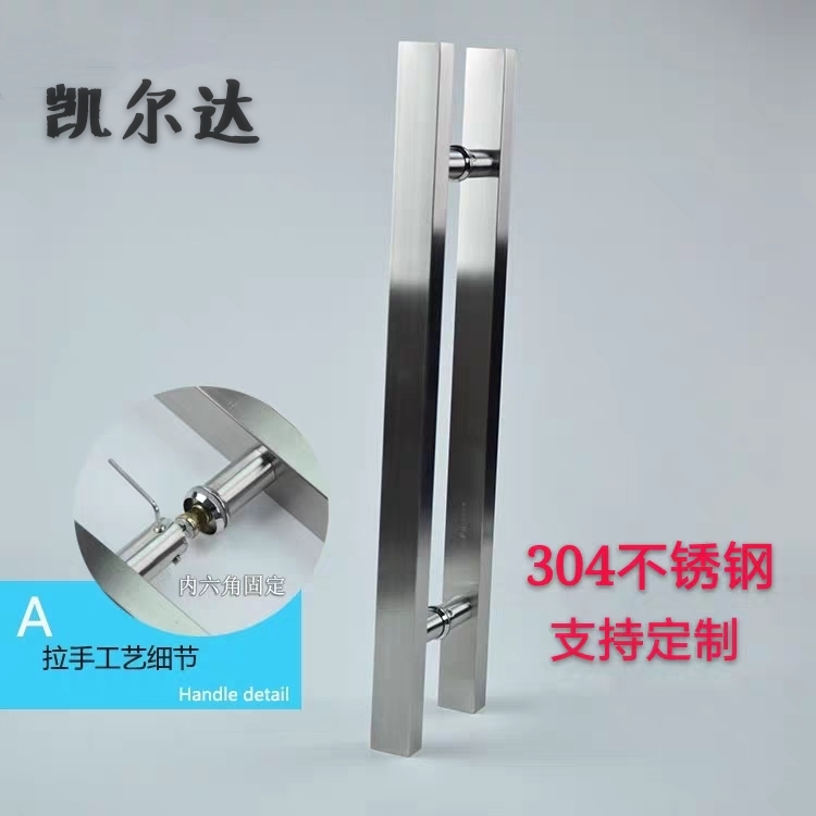 304 square glass door holds hand silver drawing door handle holding door holding glass against door handle