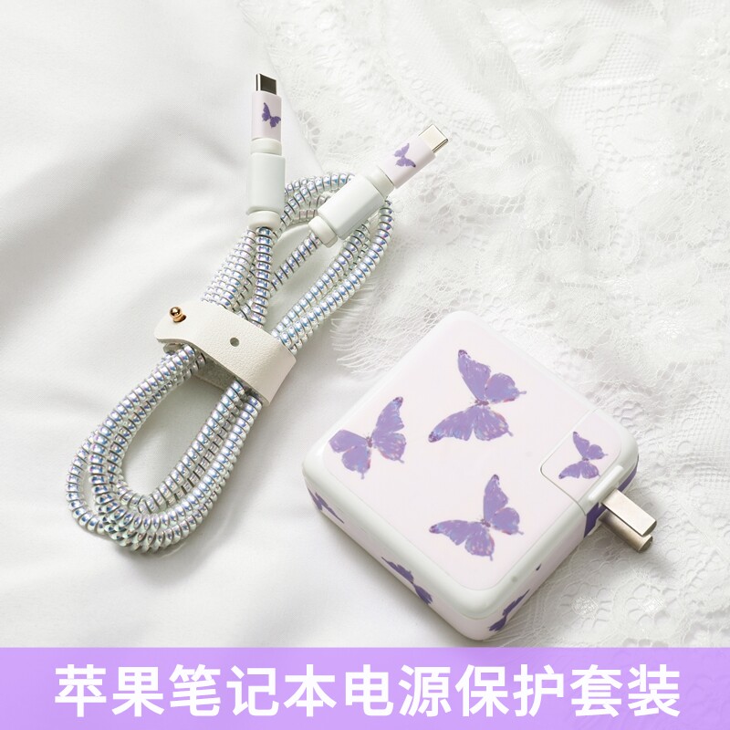 Adapted Apple laptop power sticker ins butterfly extreme light color data line protective sheath charger protective film