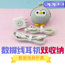 Adapted OPPO r15 r17 one plus 7 reno2z A9x data cable protective cover findx charger sticker