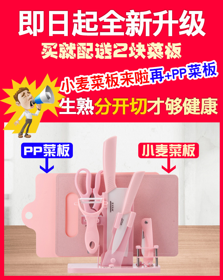 Dao gốm Đức dao bếp thịt dao gấp trái cây gọt dao dao thực phẩm bổ sung cho bé đặt nhà kệ gia vị thông minh
