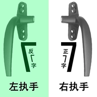 Тип 50 [темно-серый, сплошной, утолщенный] круглый (левая ручка)