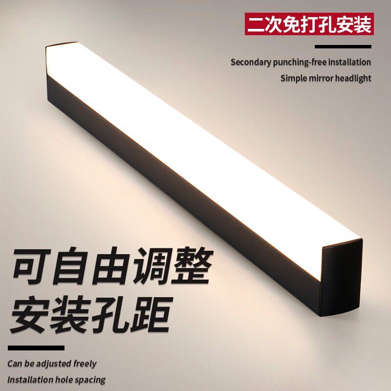 如何选择合适的镜前灯?有哪些推荐款式?-镜前灯-淘宝百科网