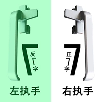 Тип 38 [серебристый, утолщенный] квадратный (левая ручка)