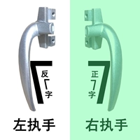 Тип 38 [серебристый, утолщенный] круглый (правая ручка)