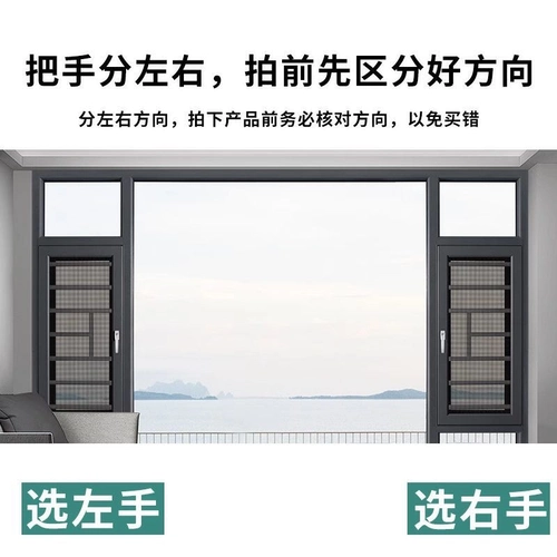 Оконная ручка, ручка из алюминиевого сплава, аксессуары для дверей и окон, замок для дверей и окон, семизначная ручка, 50, тип 38, пластиковая стальная дверная створка, окно