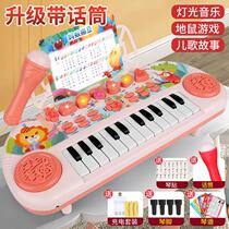 Childrens music beginner baby piano early education can play educational 1-8 multi-function electronic keyboard toy