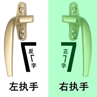 Тип 50 [цвет шампанского, сплошной утолщенный] круглый (правая ручка)