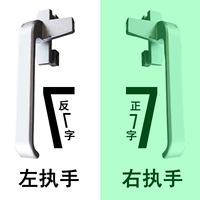 Тип 38 [Сплошное утолщение серебристого цвета] Квадратный вариант (правая ручка)