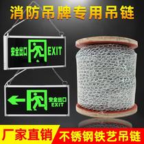 Safety exit sign hanging chain small iron chain thin chain billboard chain fluorescent light fire exit chain