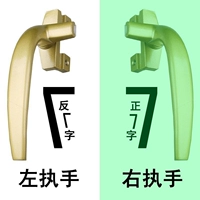 Тип 38 [цвет шампанского, сплошной утолщенный] круглый (правая ручка)