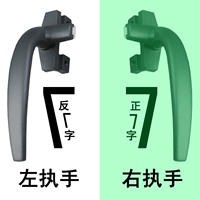 Тип 38 [темно-серый, сплошной, утолщенный] круглый (правая ручка)